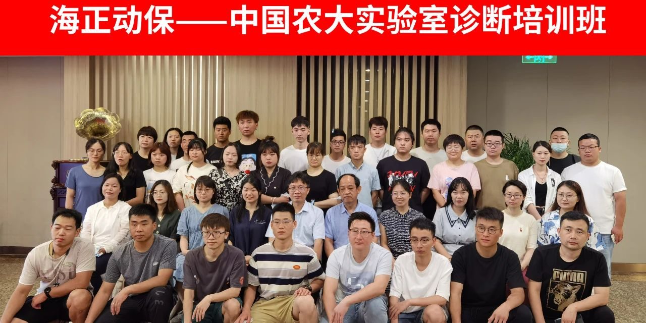 获批喜报｜海乐旺（米尔贝肟吡喹酮品味片）获越南农业农村部动物卫生局批准上市！_永利yl23455动保