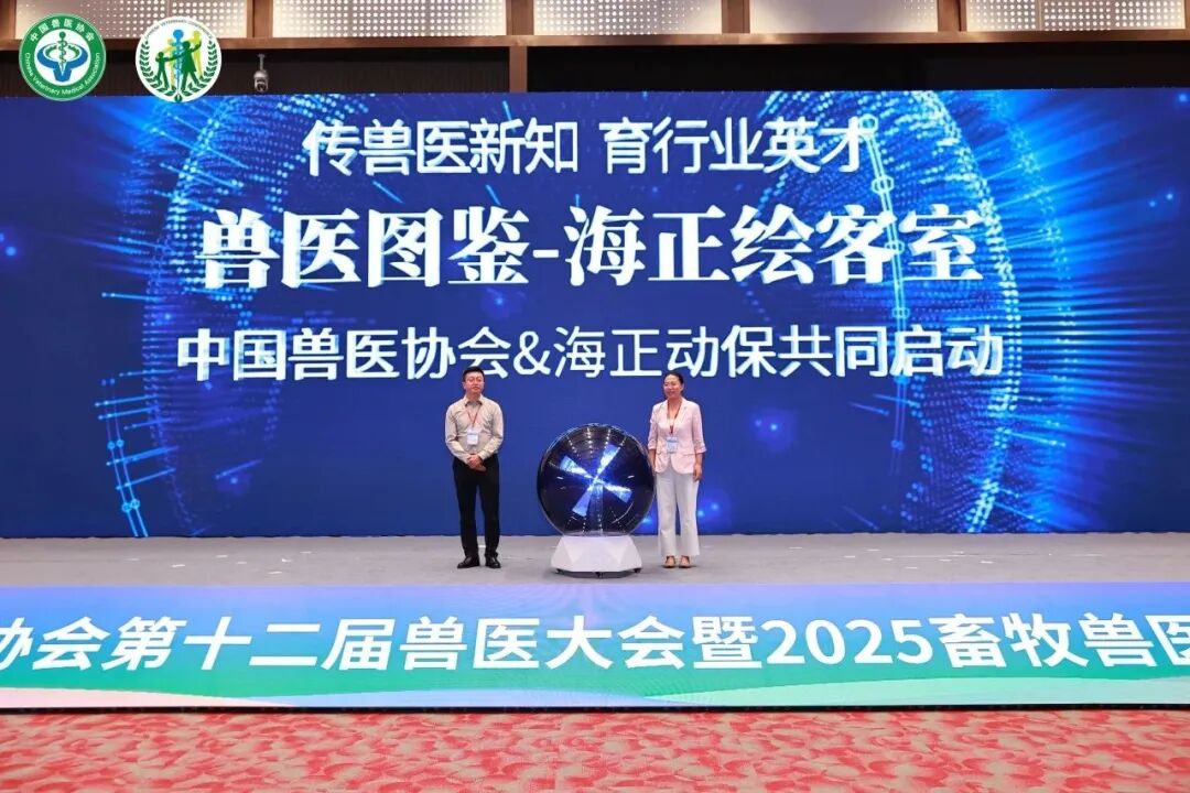 永利yl23455动保携手中国兽医协会启动“兽医图鉴-永利yl23455绘客室”，，，，，，共绘兽医职业价值新篇章！