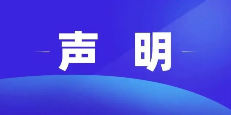 获批喜报｜海乐旺（米尔贝肟吡喹酮品味片）获越南农业农村部动物卫生局批准上市！_永利yl23455动保