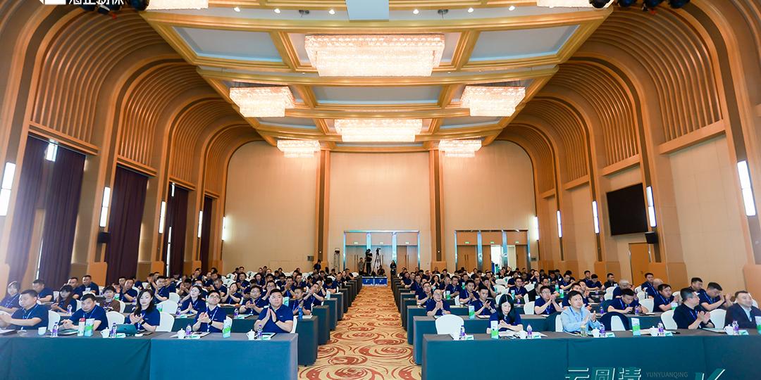云圆清 轻松长|2024永利yl23455动保圆支二联新品宣布会圆满乐成
