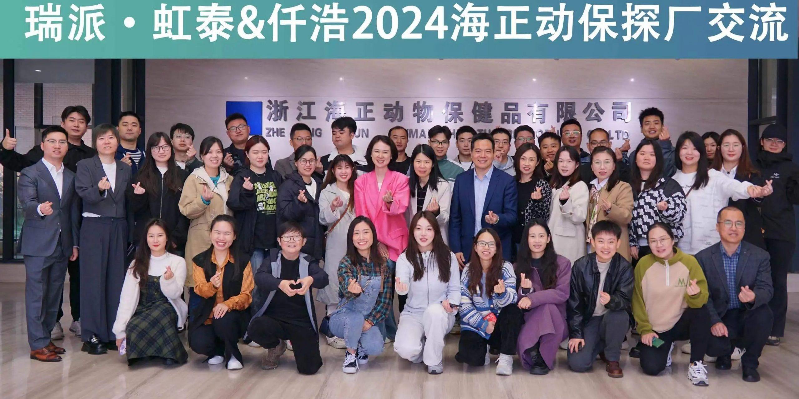 获批喜报｜海乐旺（米尔贝肟吡喹酮品味片）获越南农业农村部动物卫生局批准上市！_永利yl23455动保